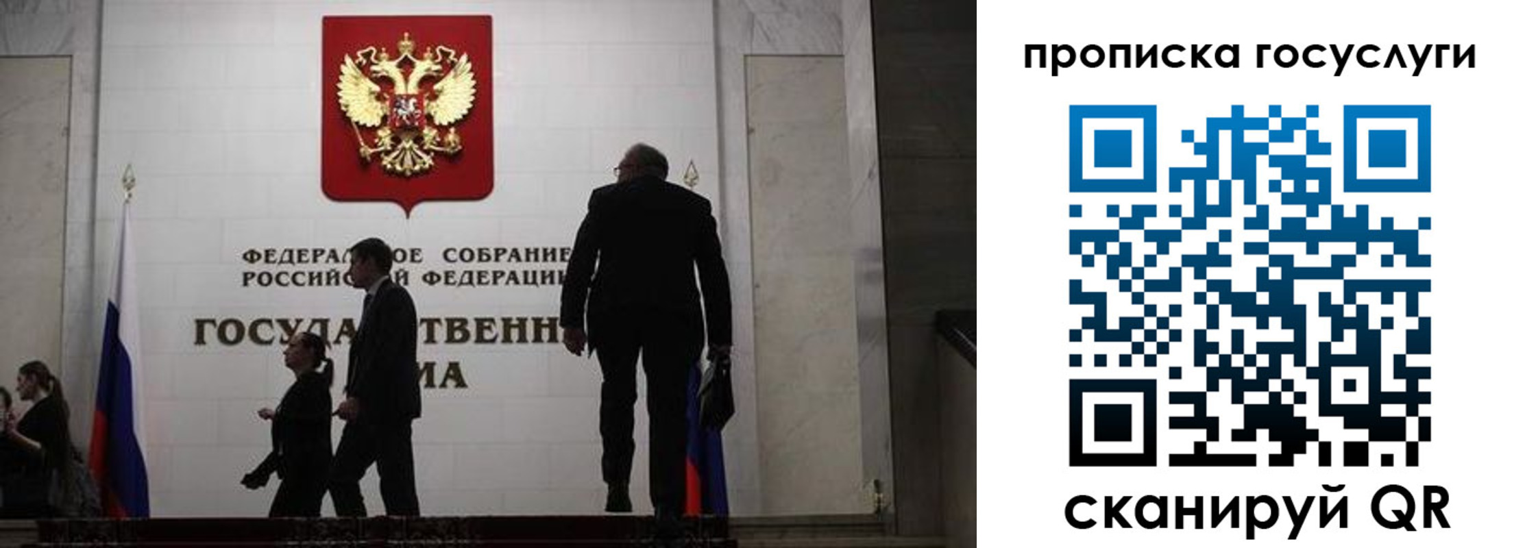 прописка штамп в Валдае