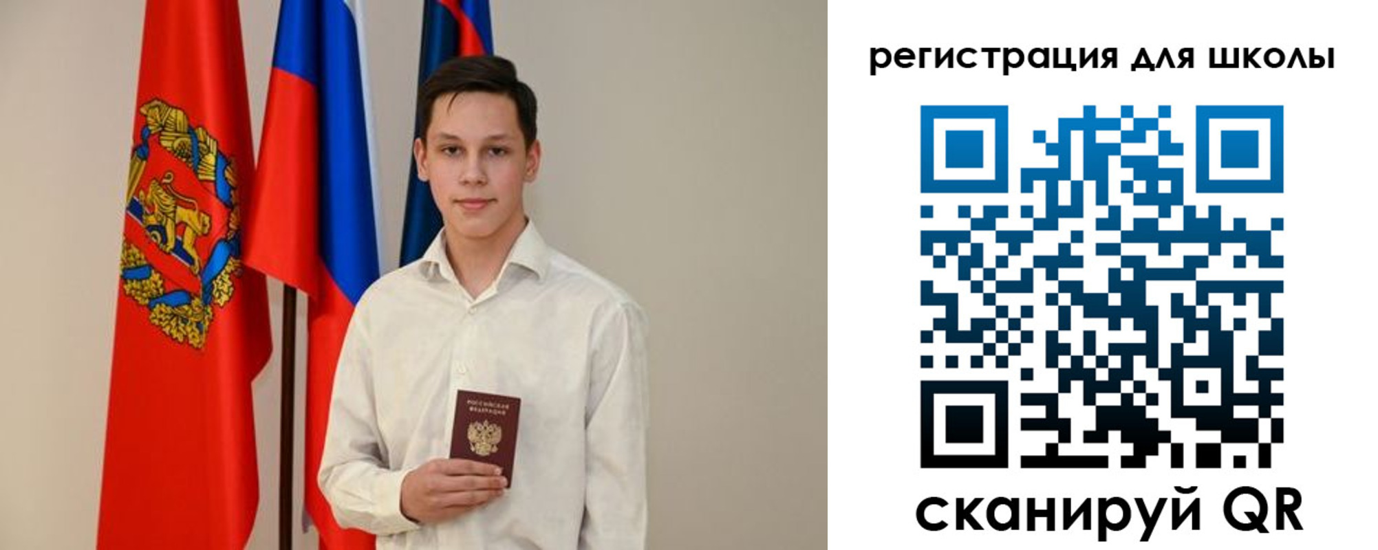прописка регистрация в Валдае