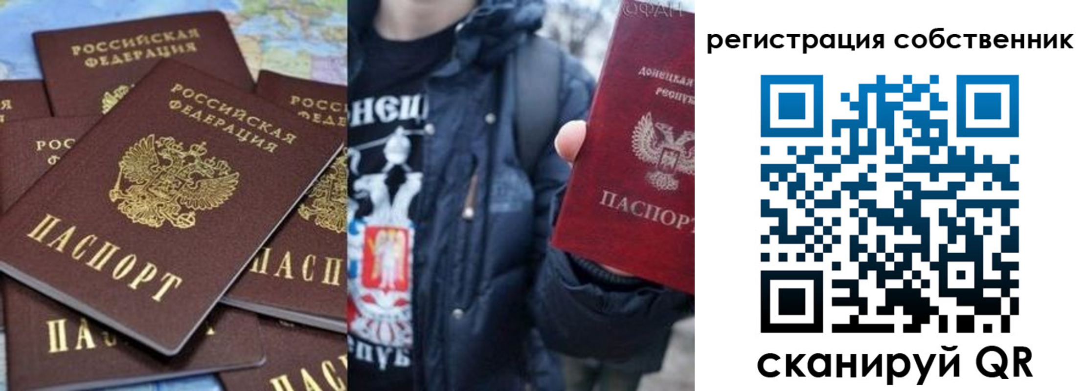 прописка иностранных граждан в Валдае