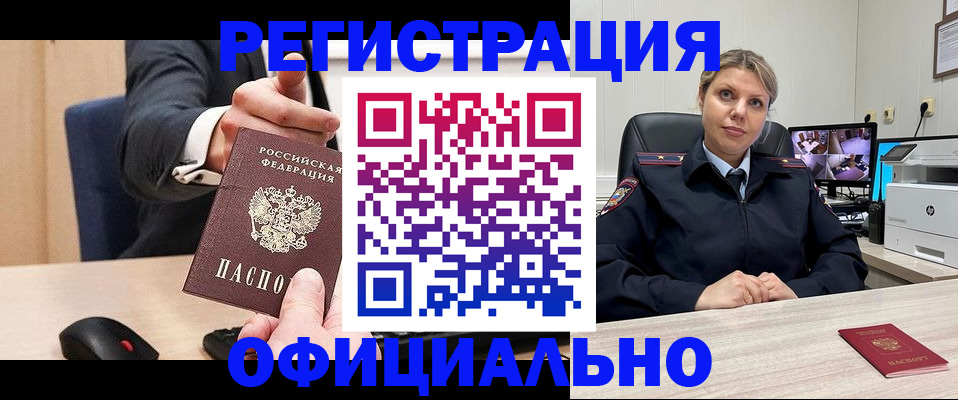 временная регистрация госуслуги в Валдае