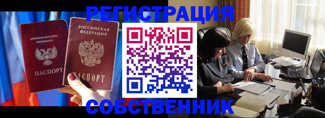 регистрация для школы в Валдае